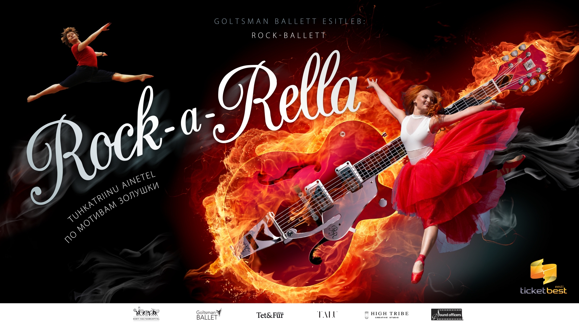 Goltsman-ballett-rock-a-rella-1920x1080p